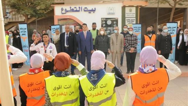 جامعة حلوان تحتفل بـ اليوم العالمي للتطوع 
