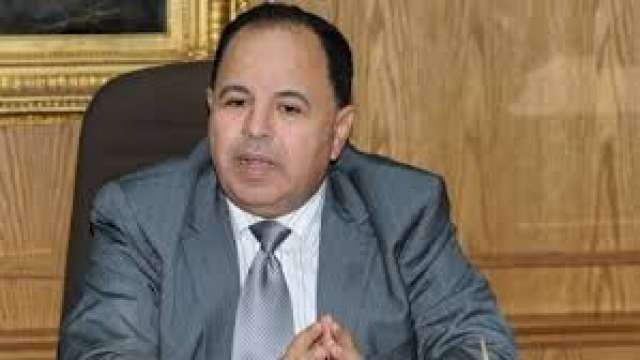وزير المالية 