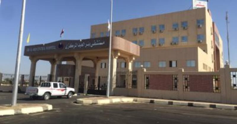 مستشفى بئر العبد 