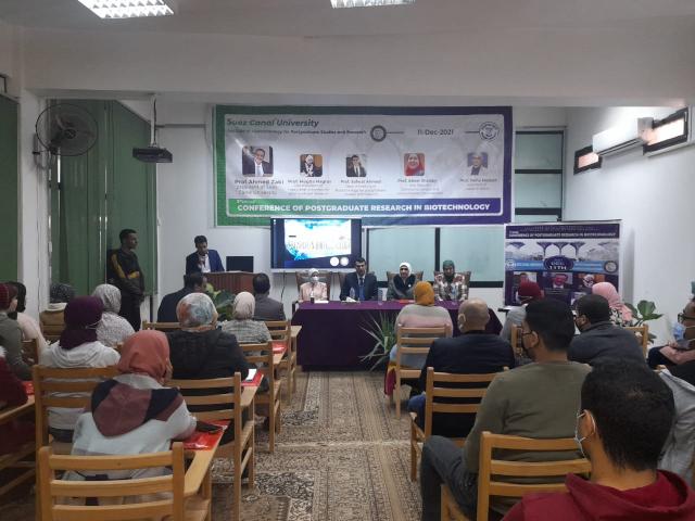 فاعليات المؤتمر الثالث للدراسات العليا  بجامعة القناة