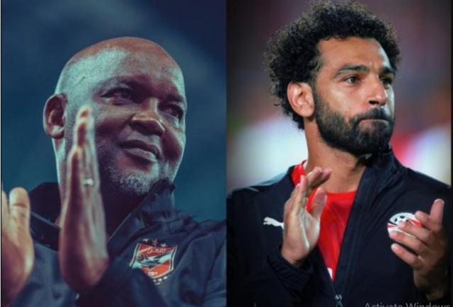 محمد صلاح وموسيماني