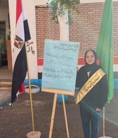 الطالبه المثاليه وفاء سامح شاهين 