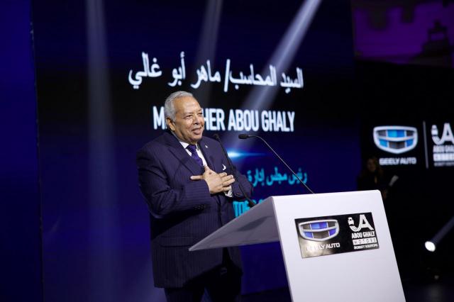 أبو غالي 