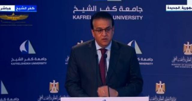 وزير التعليم العالى