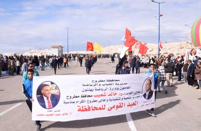 جانب من الاحتفالية