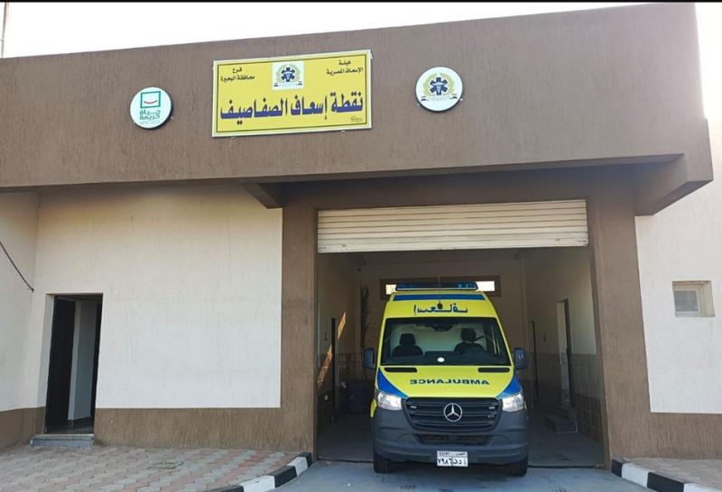 هيئة الإسعاف 