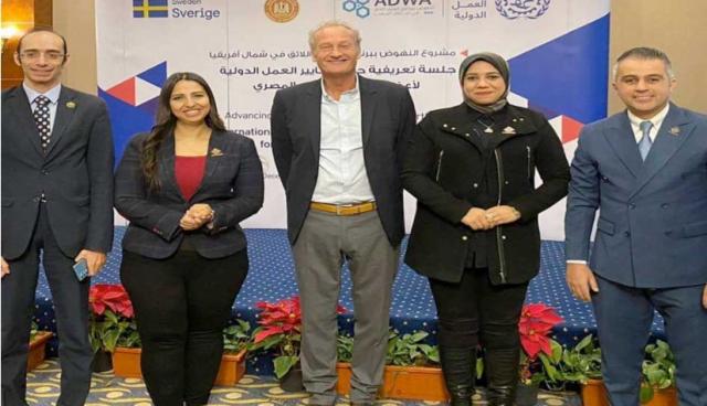 نواب التنسيقية يشاركون في ورشة عمل مع منظمة العمل الدولية