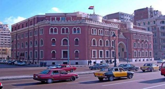  جامعة الإسكندرية