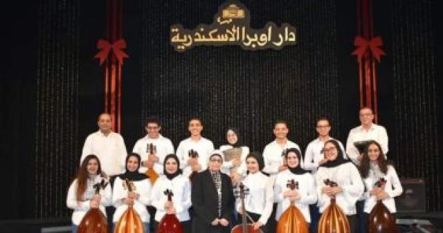 دار أوبرا الاسكندرية