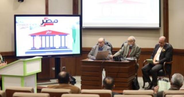 مؤتمر تغيير المناخ