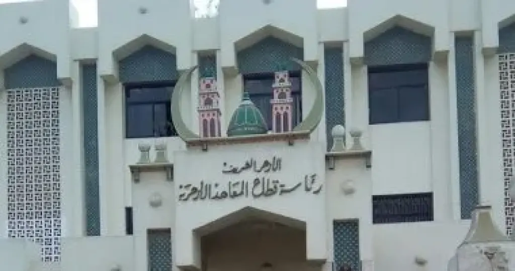 الشهادات الأزهرية