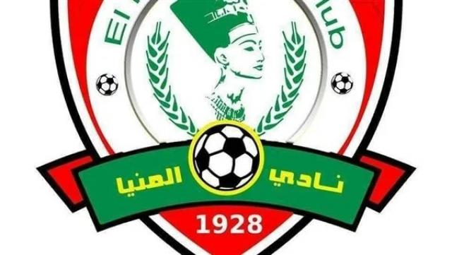 نادي المنيا الرياضي