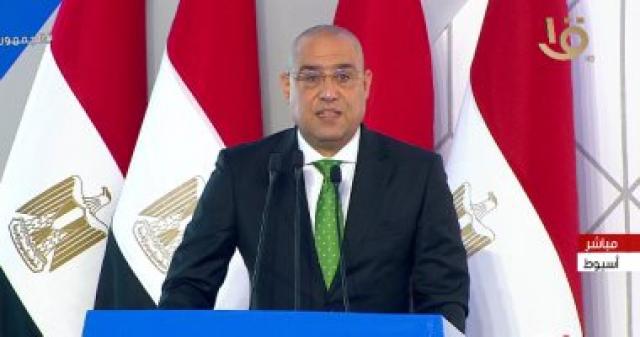 وزير الاسكان