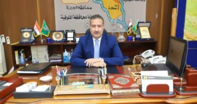  محافظ المنوفية