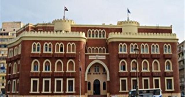 جامعة الإسكندرية