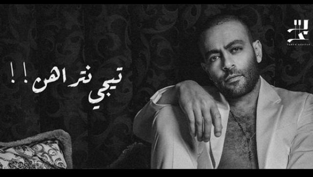 تامر عاشور 