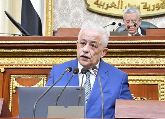 رئيس مجلس النواب وزير التربية والتعليم