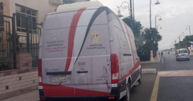 سيارة المركز التكنولوجى المتنقل