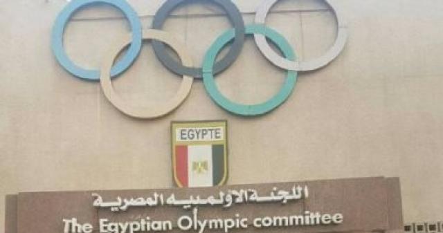  اللجنة الأولمبية المصرية