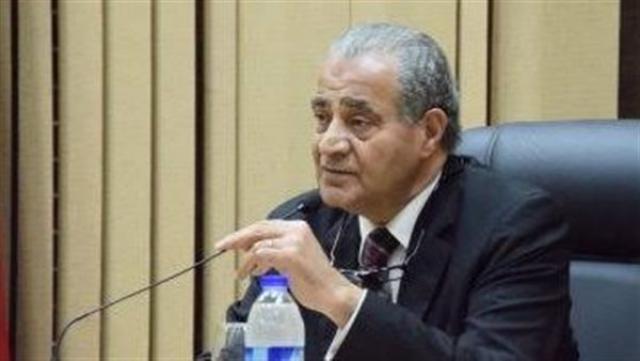 وزير التموين 