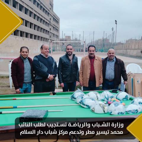النائب محمد تيسير مطر يدعم مركز شباب دار السلام بأدوات رياضية