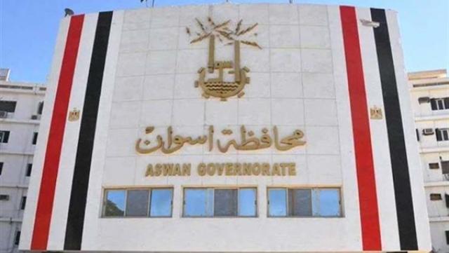 محافظة أسوان