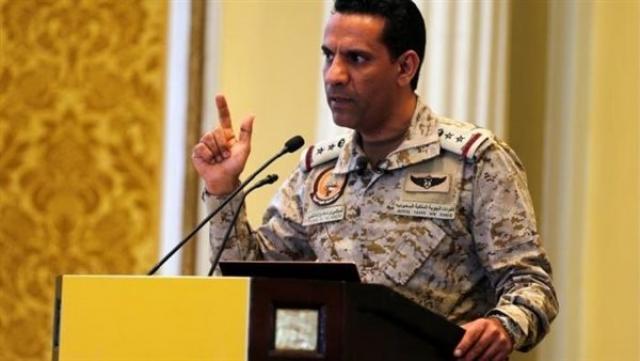 التحالف العربي