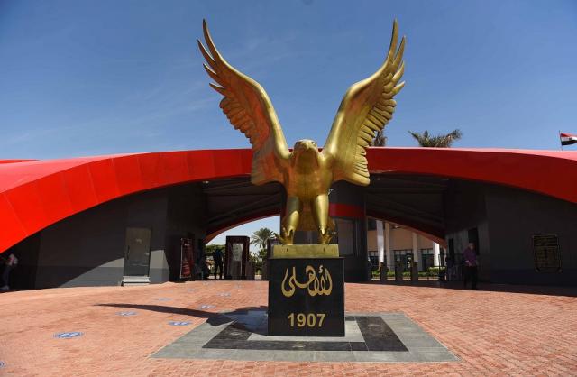 النادي الاهلي