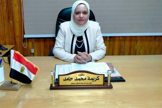 الدكتورة كريمة حامد، وكيل وزارة الصحة بسوهاج،