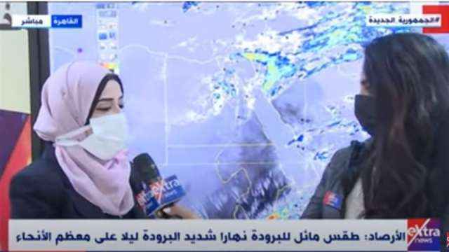 الأرصاد