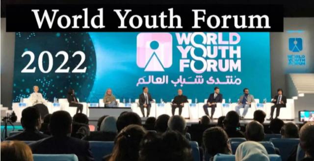 منتدى شباب العالم