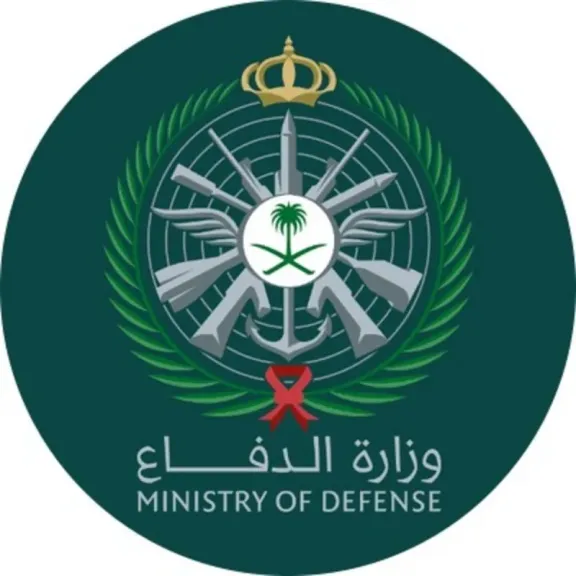 وزارة الدفاع السعودية