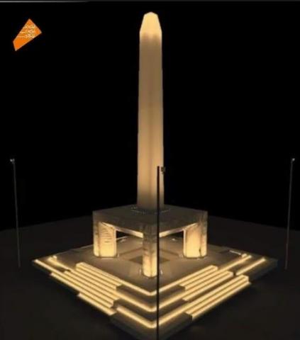المسلة 