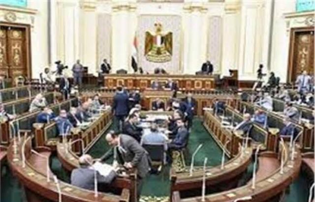 مجلس النواب