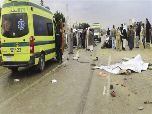 حادث الطريق الأوسطي