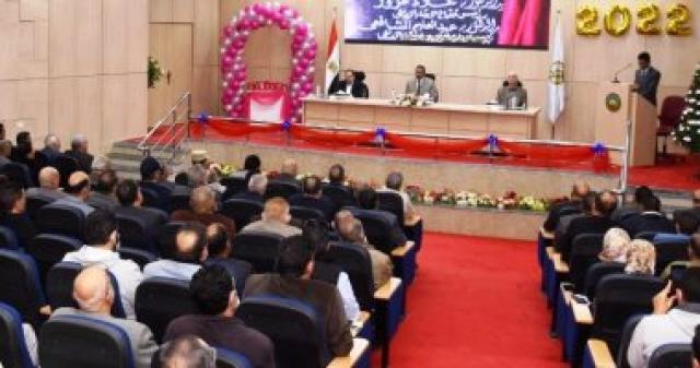 المجلس التنفيذي لمحافظة مطروح