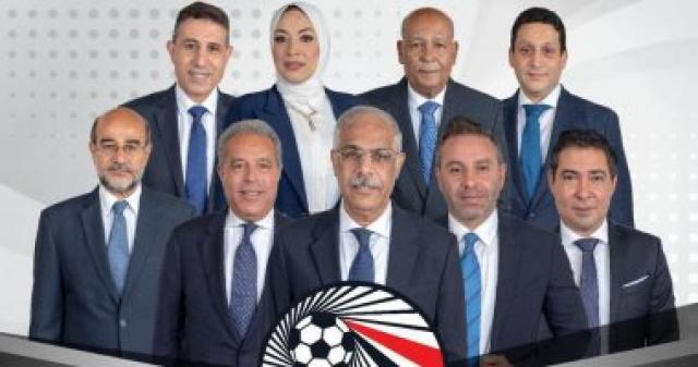 مجلس اتحاد الكرة