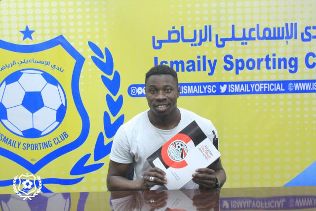 سايكو لاعب الإسماعيلي الجديد