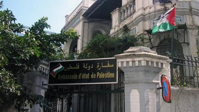 سفارة فلسطين 