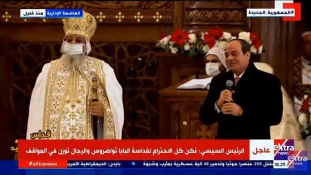 السيسى فى كلمته عن البابا 