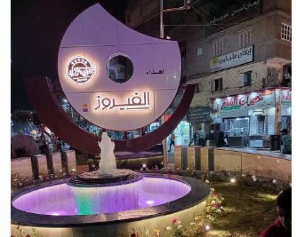 تجميل ميدان المحطة بفارسكور