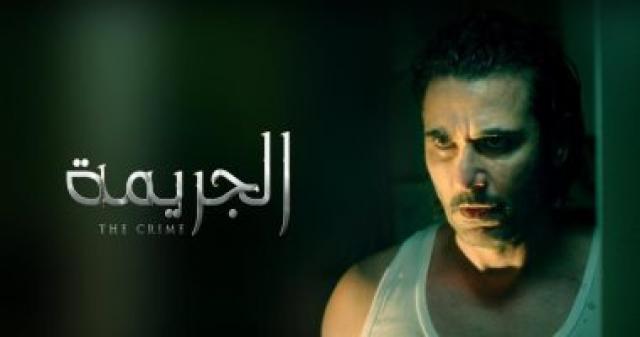  فيلم الجريمة 