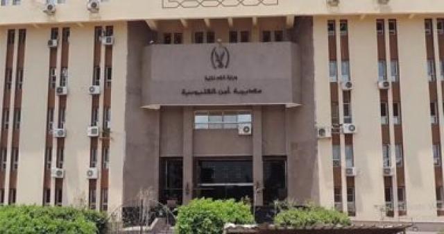  مديرية أمن القليوبية