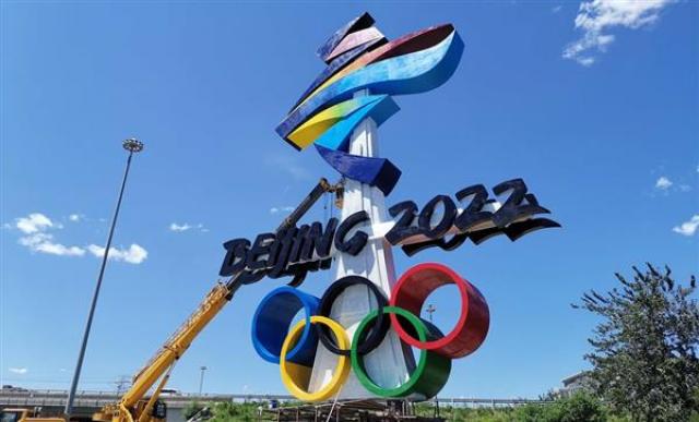 أولمبياد بكين الشتوية 2022