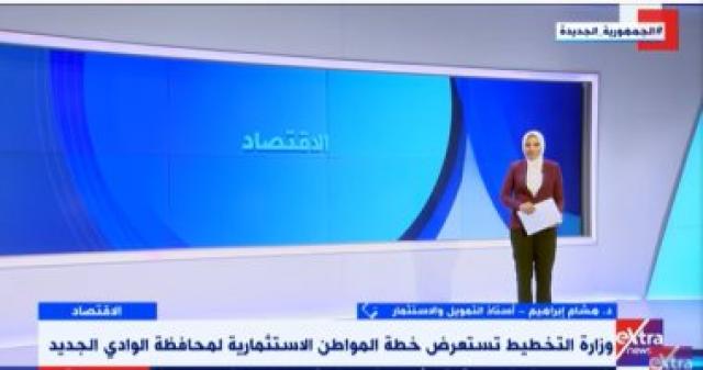 جانب من المداخلة