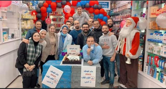 موظفي صيدليات العزبي