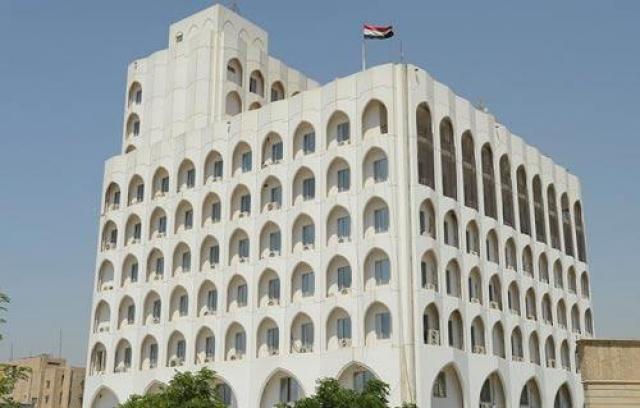 الخارجية العراقية