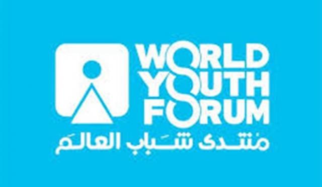 منتدى شباب العالم 