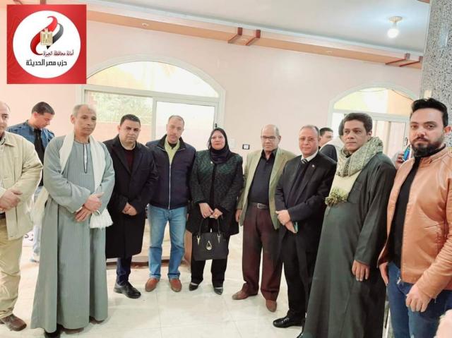 جزب مصر الحدثة- أمانة الجيزة