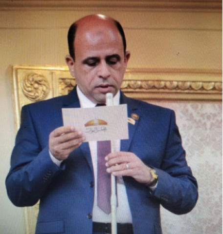 النائب نشأت فؤاد